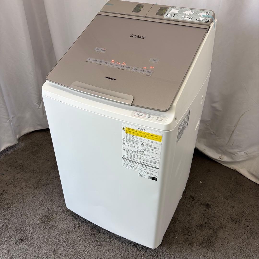 185⭕️洗濯機　日立　ビートウォッシュ　乾燥　9キロ　安い　白　綺麗　設置無料