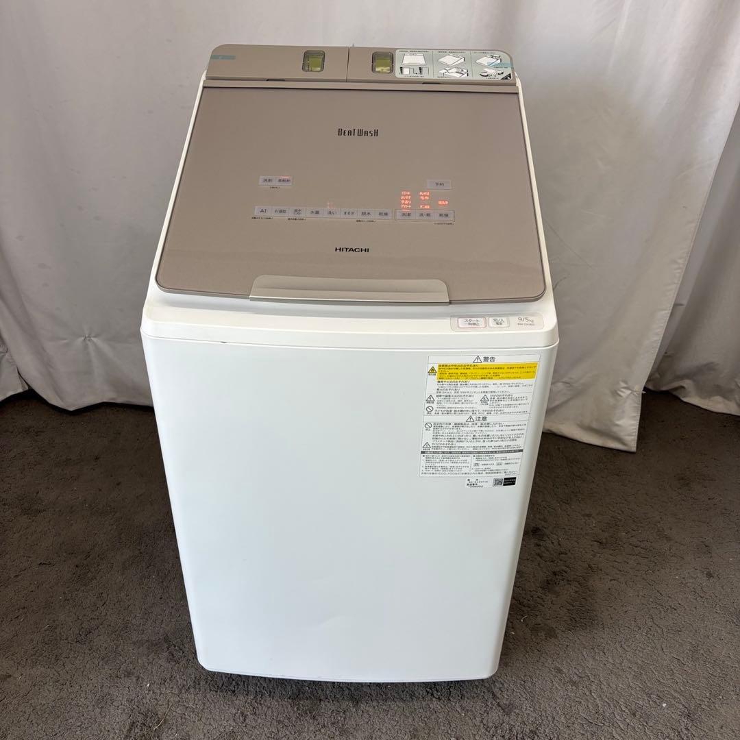 185⭕️洗濯機　日立　ビートウォッシュ　乾燥　9キロ　安い　白　綺麗　設置無料