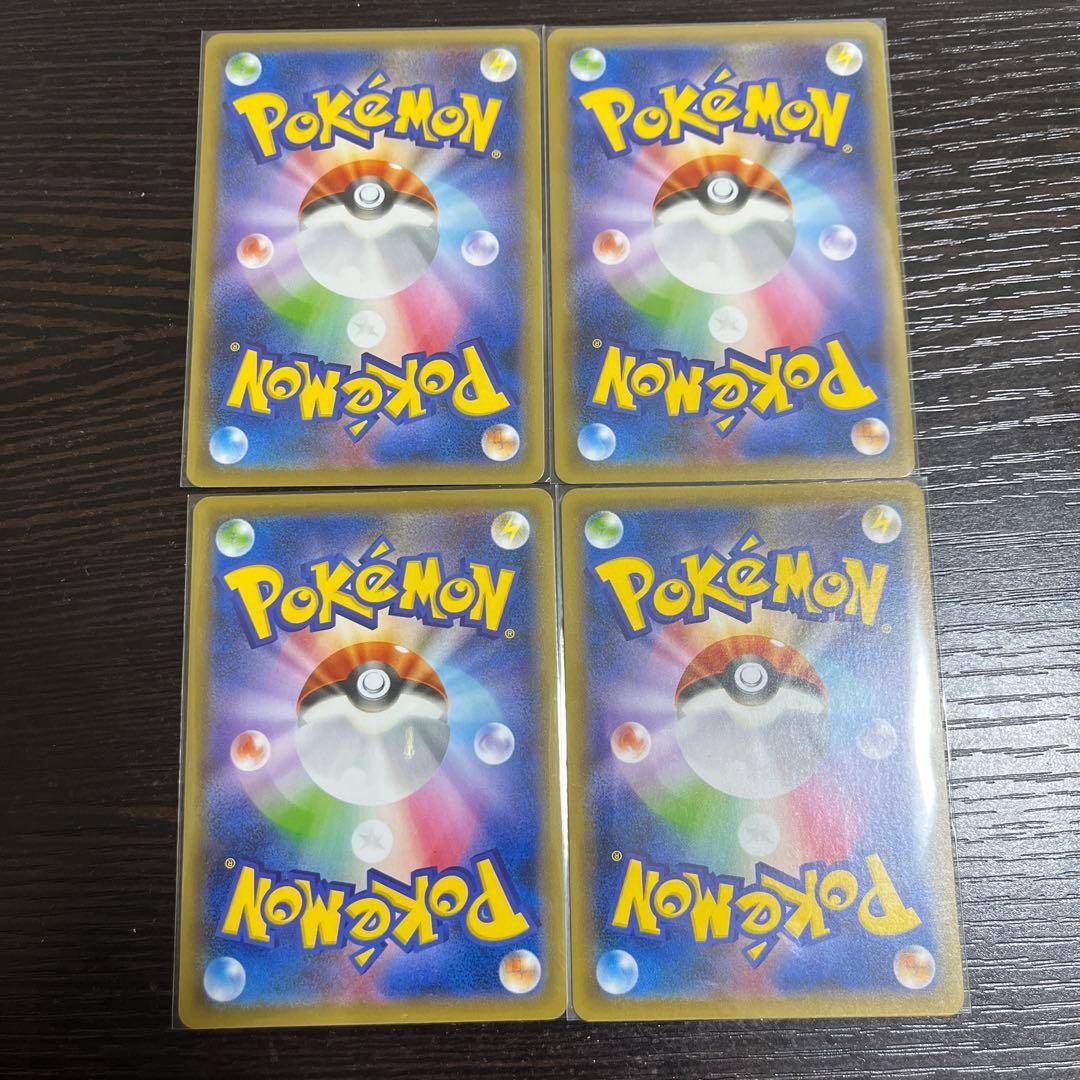 ポケモンカード ミュウツーV-UNION 4枚セット