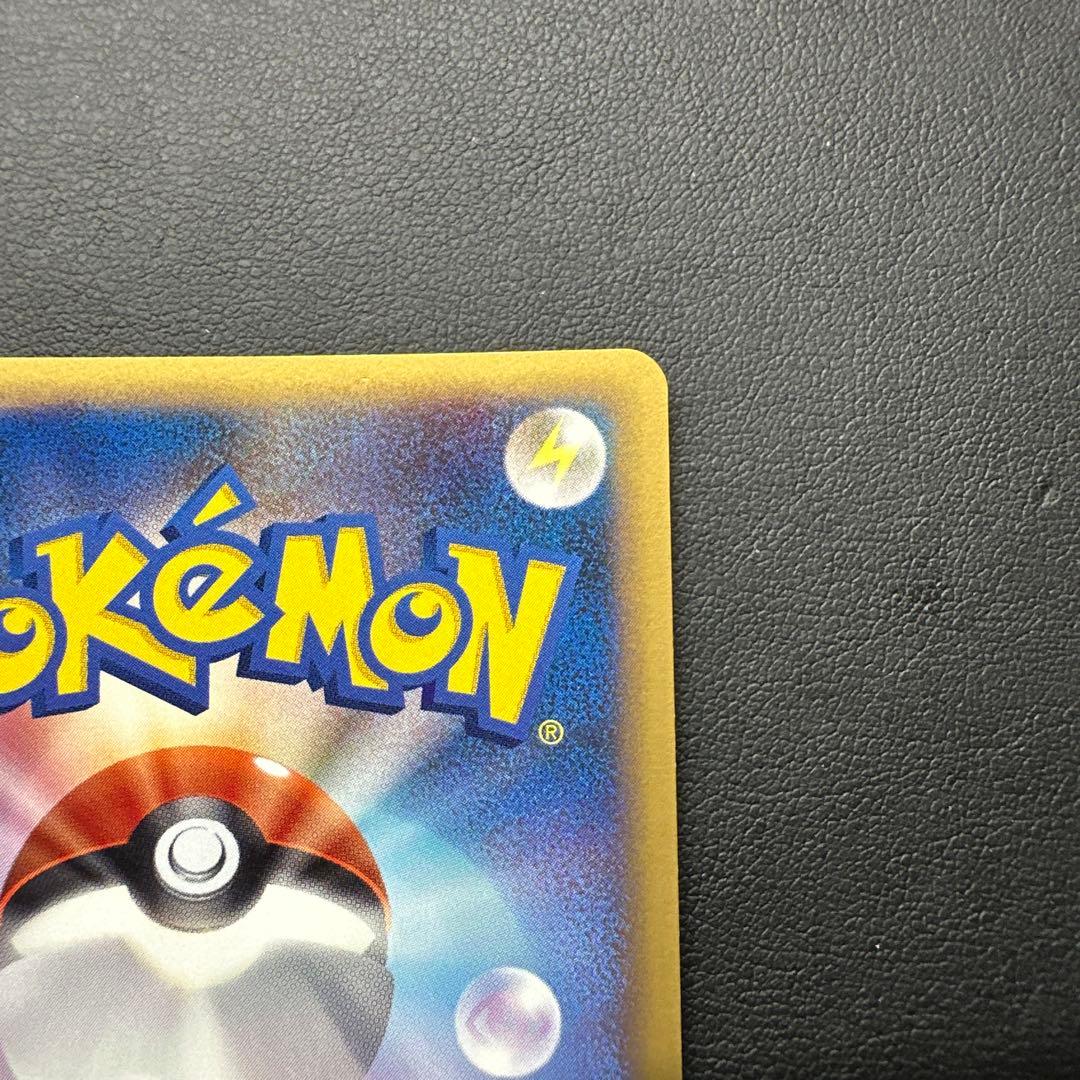 【渦巻き有り】ヤドキング ★ L1 ハートゴールドコレクション 039/070