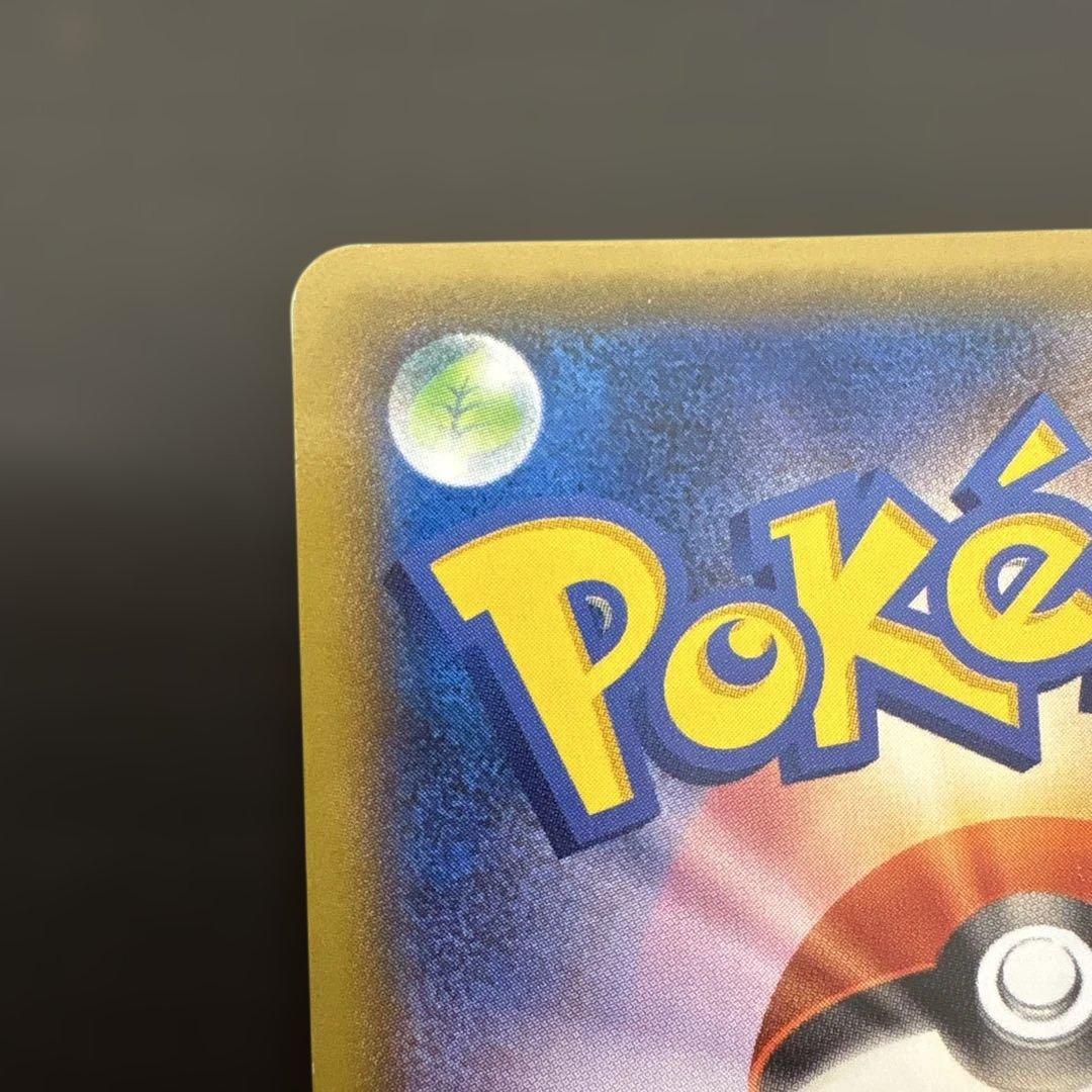 【ポケモンカード】レックウザEXプロモ　レックウザプロモ　色違いレックウザ