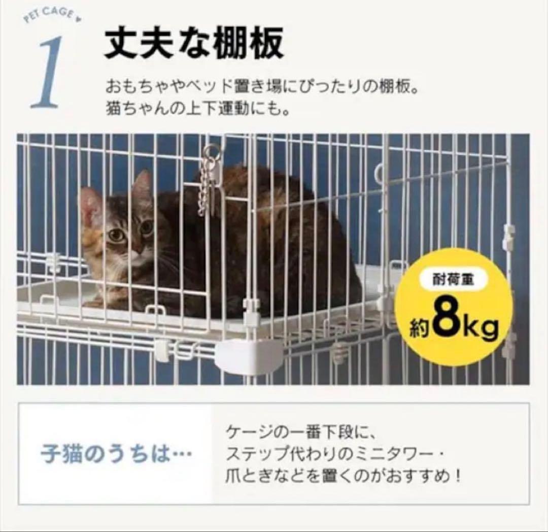 キャットケージ PEC-902 2段タイプ