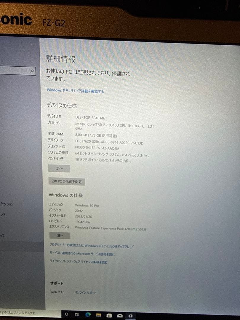 未使用 Panasonic TOUGHBOOK FZ-G2 キーボード付 AC付