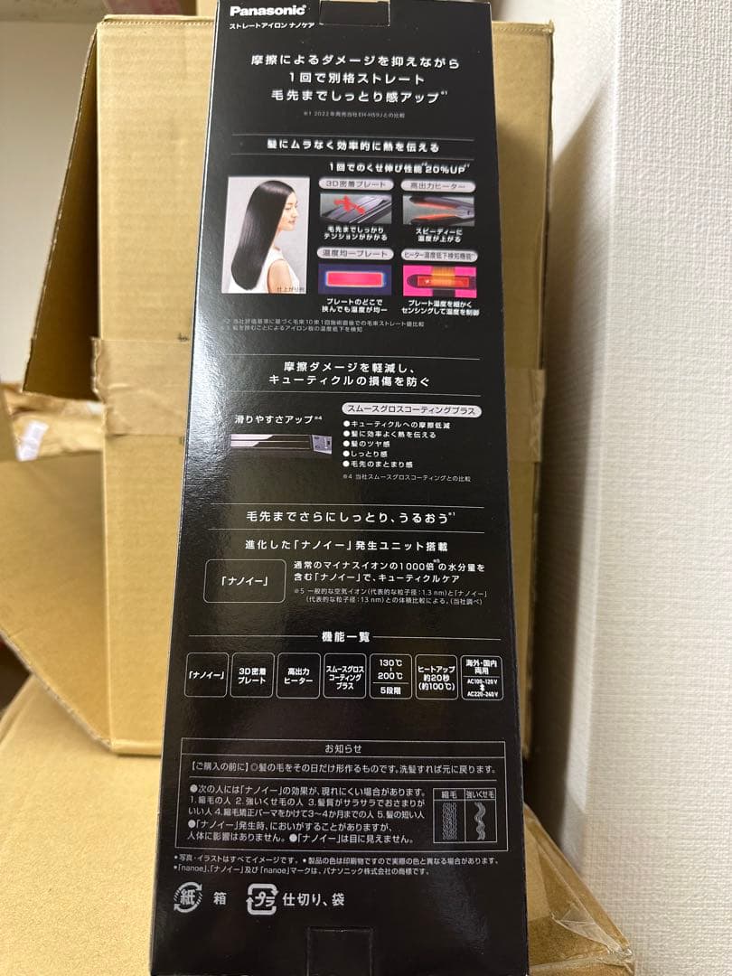 Panasonic EH-HS0J-K ナノケア ヘアアイロン