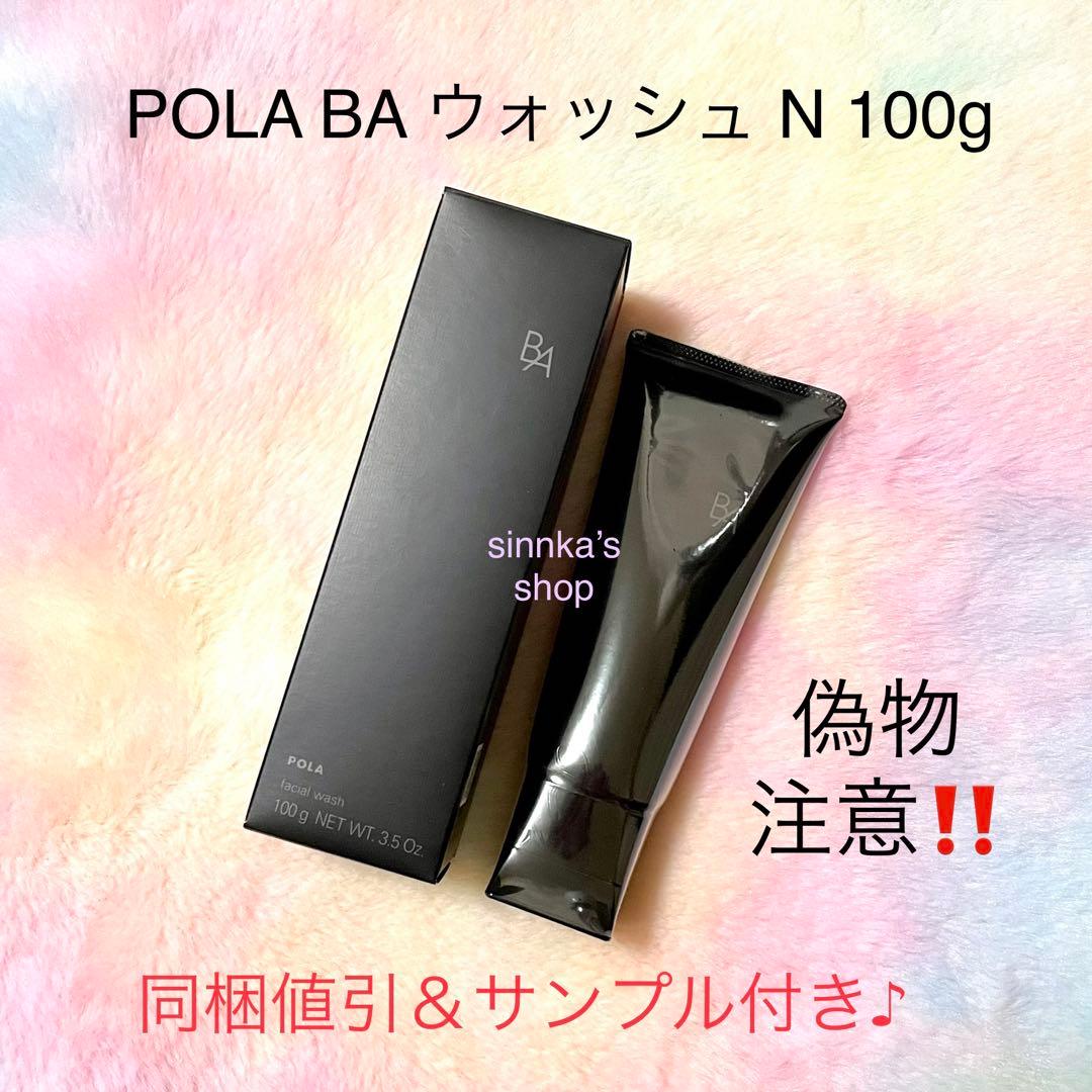 てん様 リクエスト 3点 まとめ商品