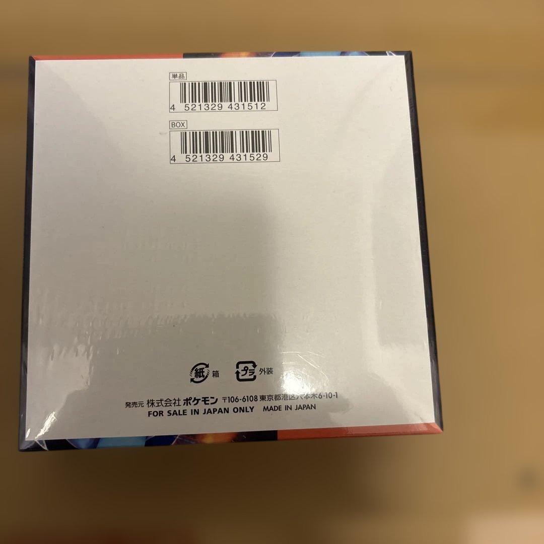 ポケモン インフェルノEX シュリンク付き　Box