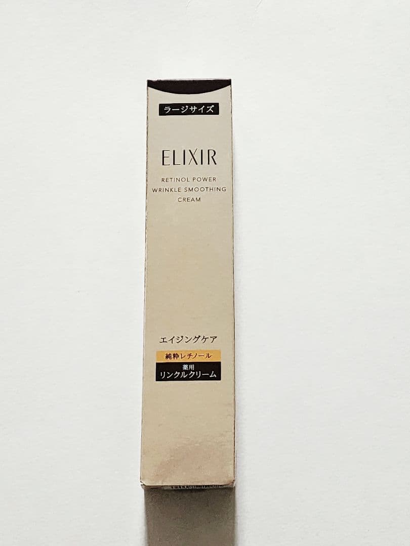 エリクシール レチノパワー リンクルクリーム ba L 22g　リニューアル新品