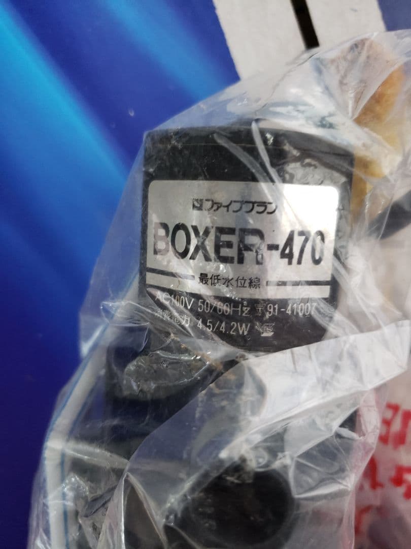 海水 濾材　フィルター　珊瑚　珊瑚砂