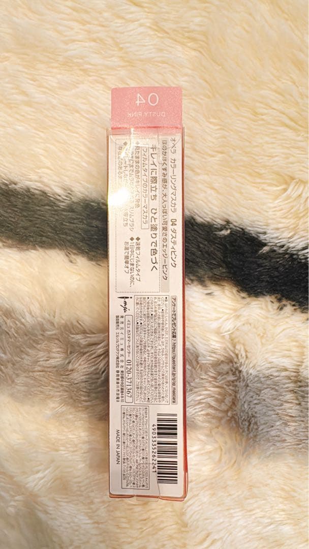 新品　スキンケアーまとめ売り