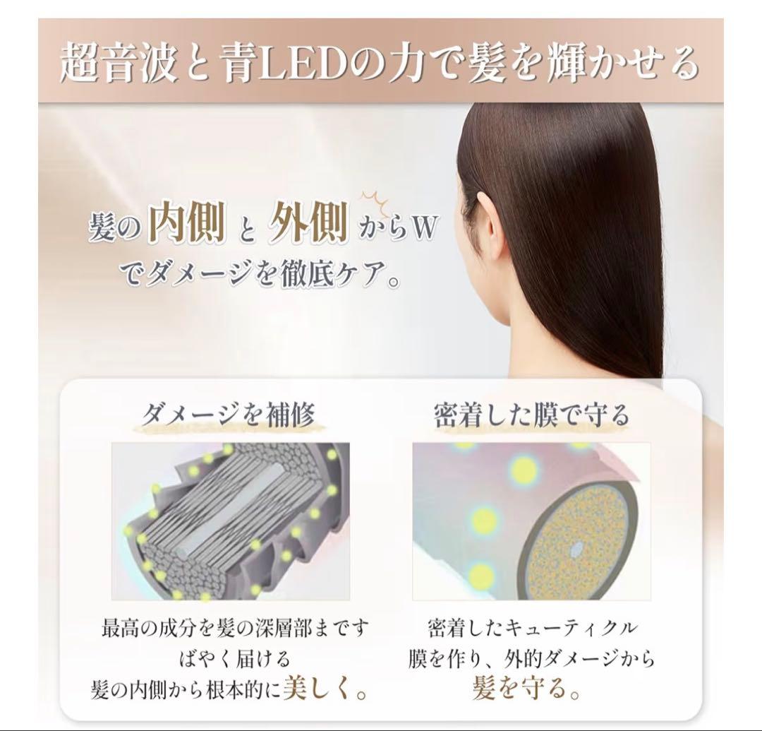 超音波 トリートメントアイロン 髪質改善 浸透促進 ヘアダメージ補修 サロン