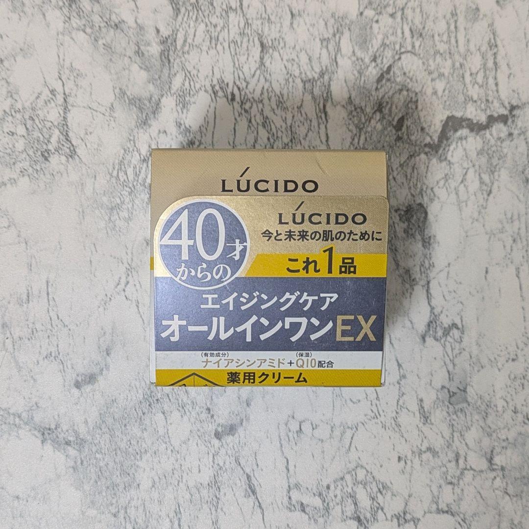 【限定価格】 ルシード パーフェクトスキンクリームex オールインワン 6個