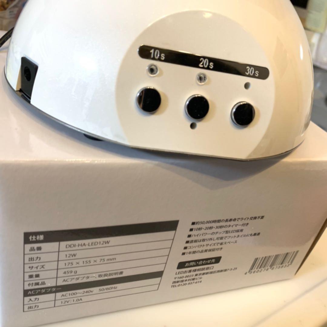 【送料込】LED ライト ネイル