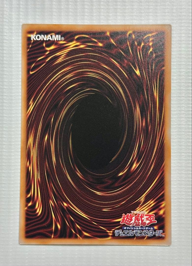 遊戯王　リミットオーバーコレクション　黒魔導のカーテン　他