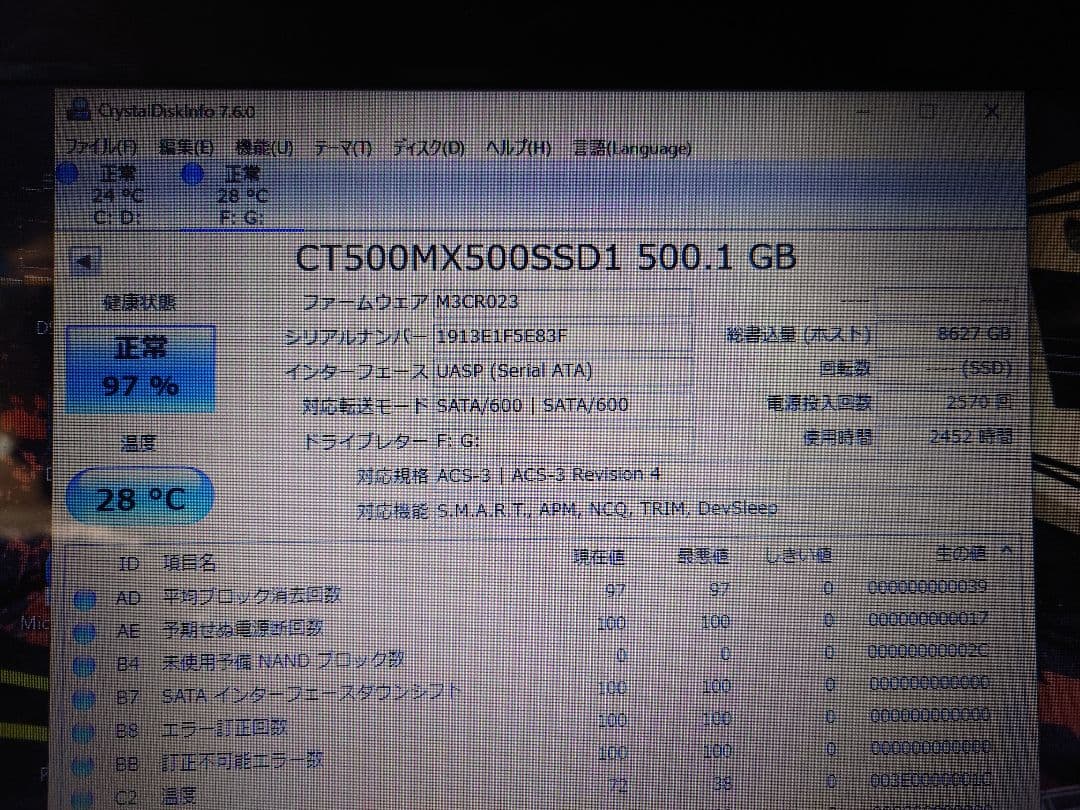 Crucial MX500 500GB SSD おまけケース付き