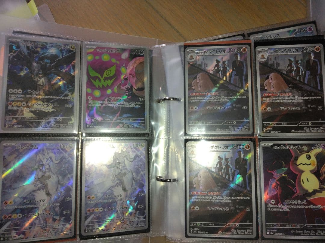 ポケモンカード コレクションセット