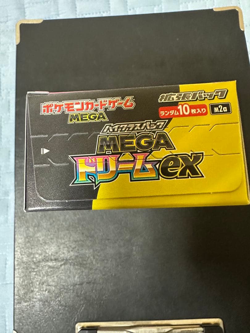ポケモンカードゲーム　MEGAドリームEX BOXシュリンク無しペリペリあり