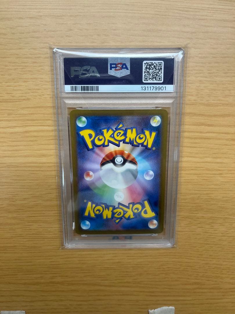 ☆2枚セット【PSA10】リザードンex SAR 349/190 シャイニー