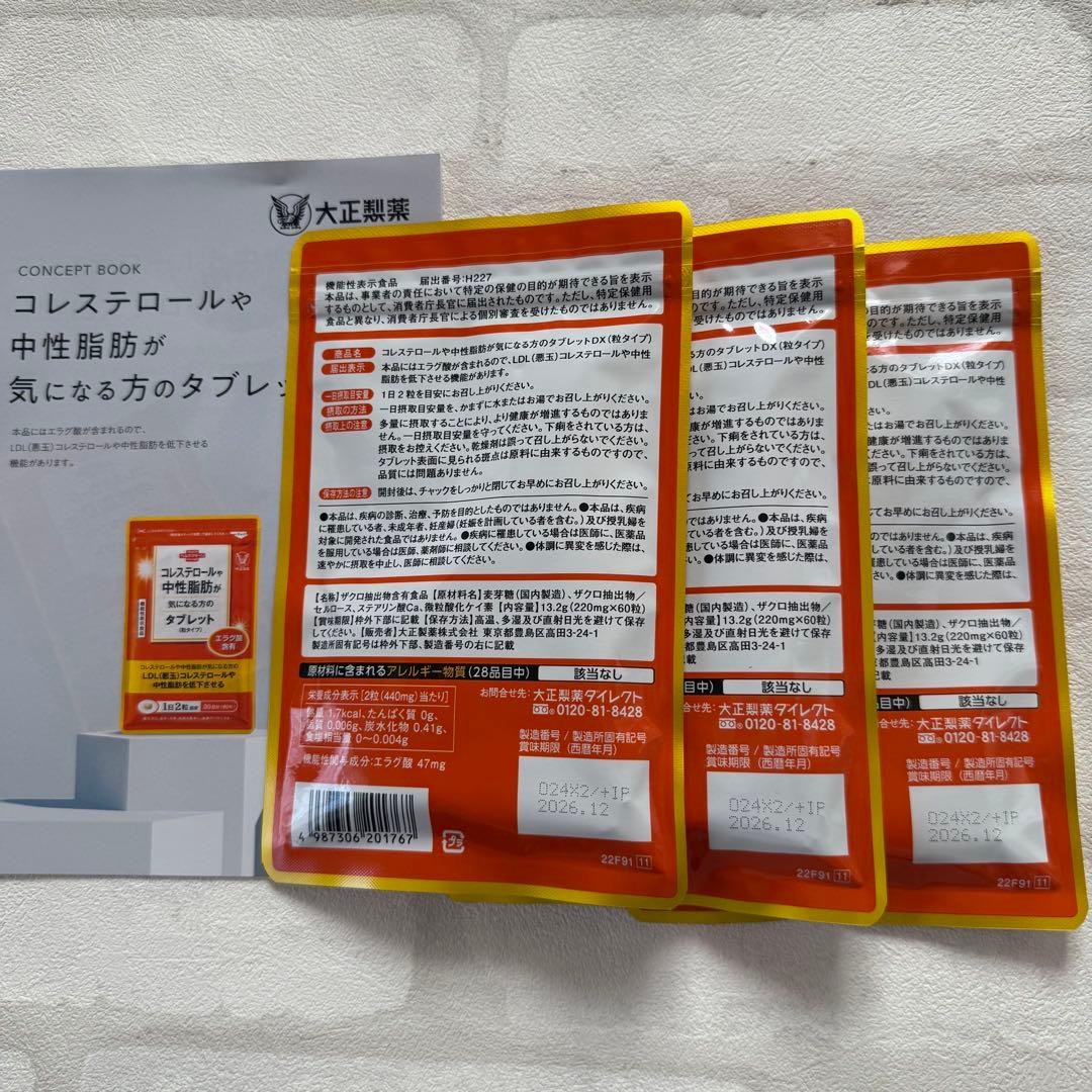 きららです