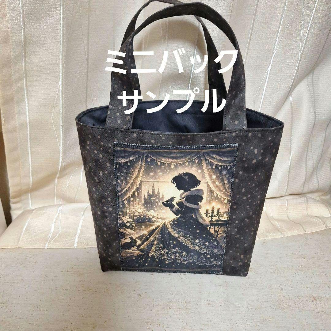 激レア柴犬、トイプー、ポメラニアン、パグ、ダックス、チワワパネル生地