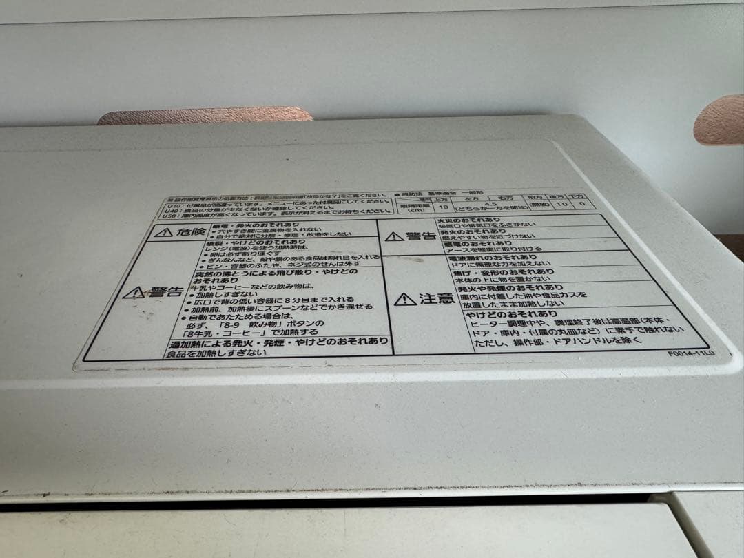 Panasonic NE-T15A1 オーブンレンジ ホワイト