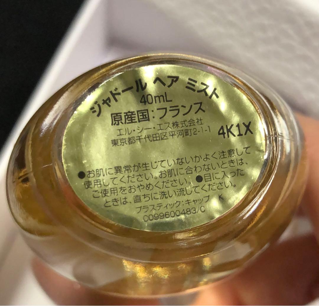 ♡Dior♡ヘアブラシ&シャドールヘアミスト40ml&ブックマーク　プラチナ会員