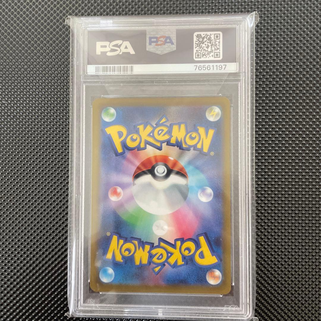 2022 ポケモンカード マリィ #340　psa10