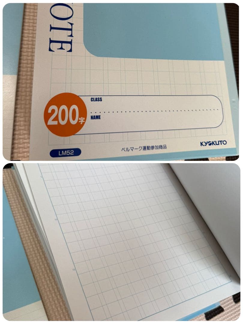 ☆ 文房具 ＊ 一式 またはご希望個数お教えくださいませ ☆