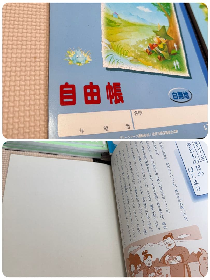 ☆ 文房具 ＊ 一式 またはご希望個数お教えくださいませ ☆