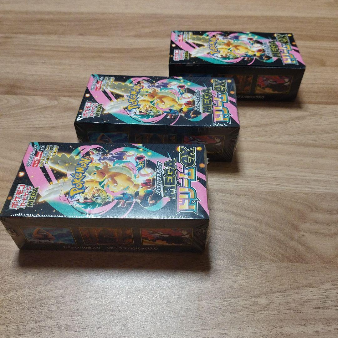 MEGAドリーム3BOX 未開封 シュリンク付き