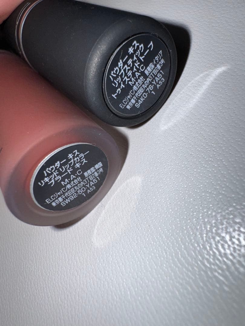 MAC リキッドリップ & 口紅 & リップライナー セット