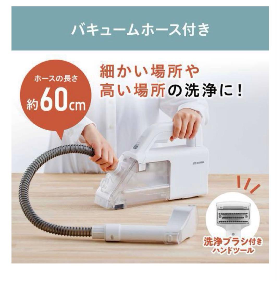 アイリスオーヤマ　ハンディリンサークリーナー ホワイト RNSK-B200D-W