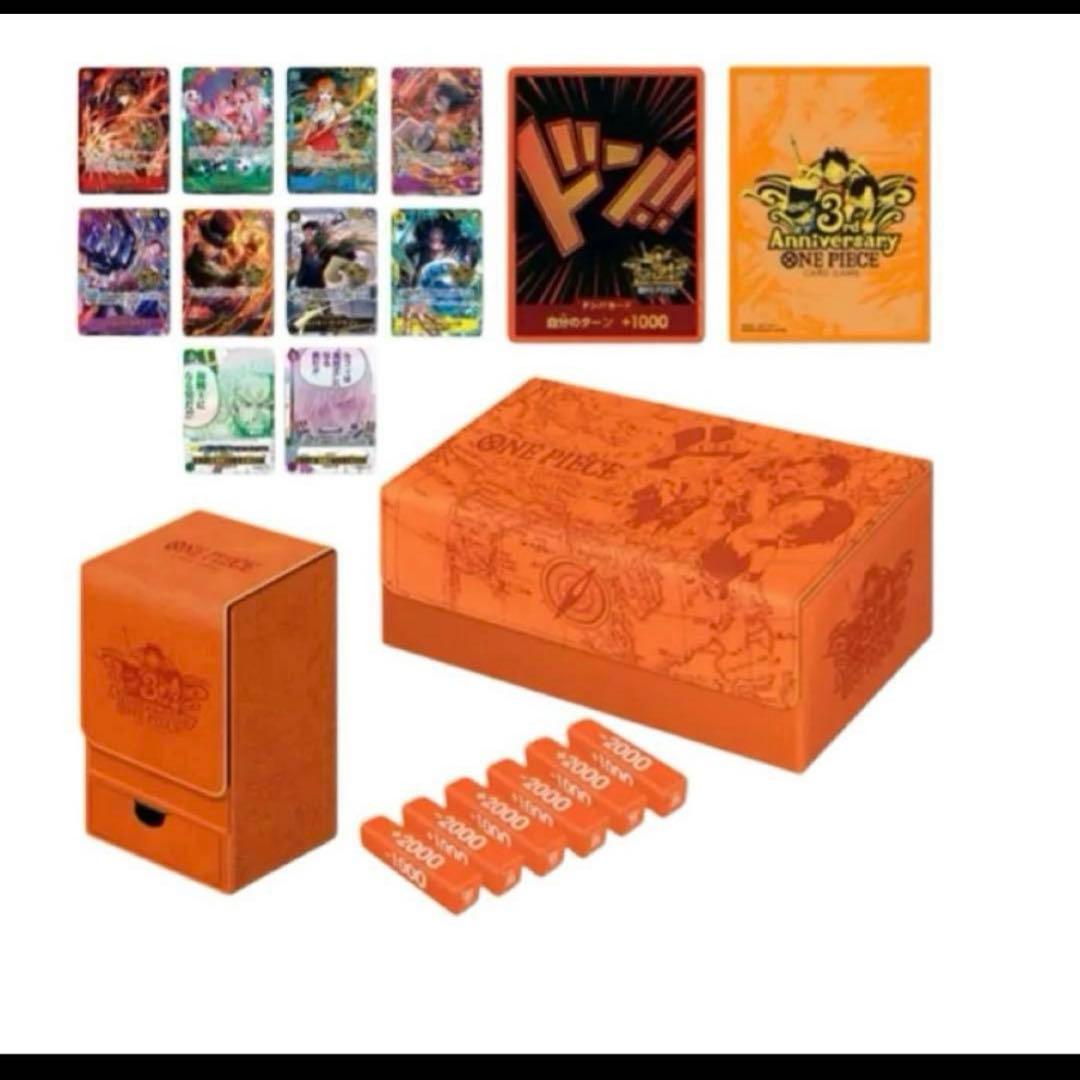 輸送箱未開封 ワンピースカードゲーム　3rd ANNIVERSARY set