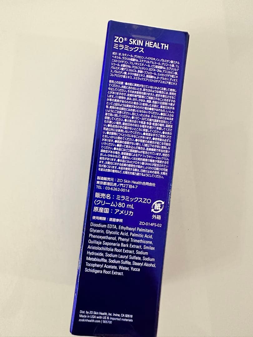 ZO SKIN HEALTH ミラミックス80mL