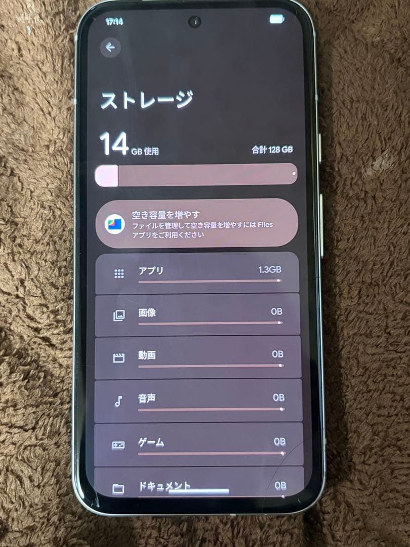 GooglePixel8a本体