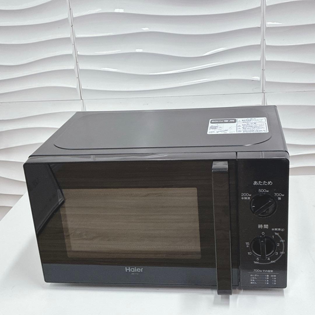 ◇2023年製！◇ハイアール◇電子レンジ◇60Hz専用(西日本専用)◇取扱説明書