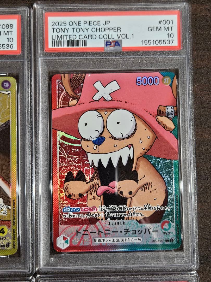 ONE PIECE　ワンピース　リミテッドカードコレクション PSA10　6連番