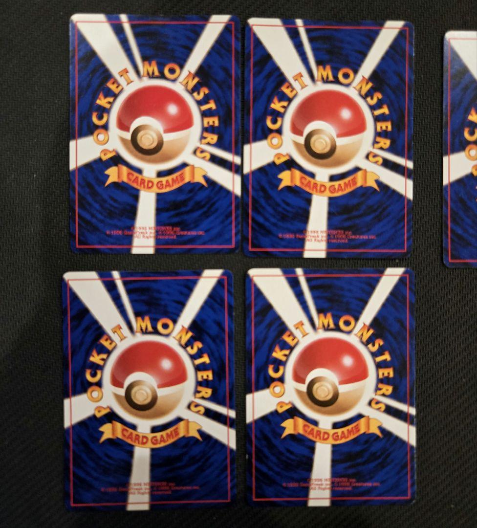 ポケモンカード　旧裏　ナツメ