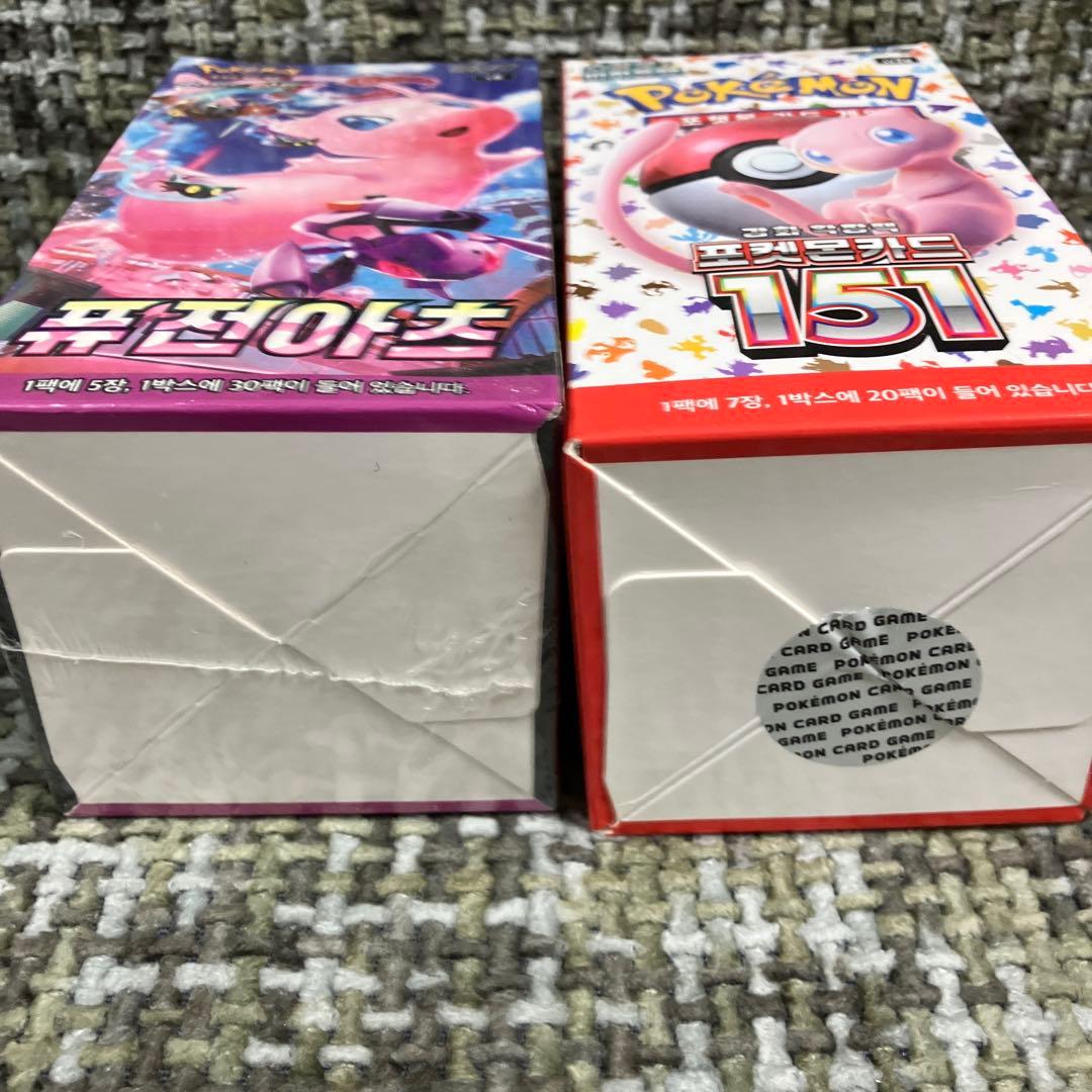 新品未開封　韓国版　151 BOX フュージョンアーツ BOX 正規品