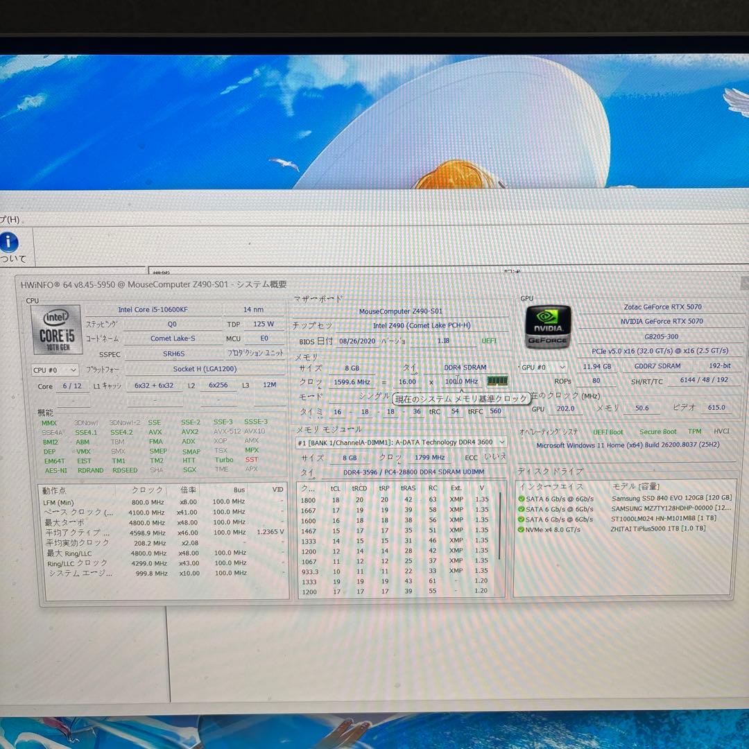 I5 10600kf+ msi Z490-S01 マザーボードセット動作確認済み