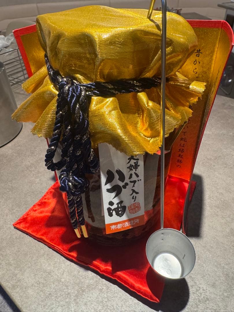 南都酒造 夫婦 ハブ入り ハブ酒 35度 1.4L