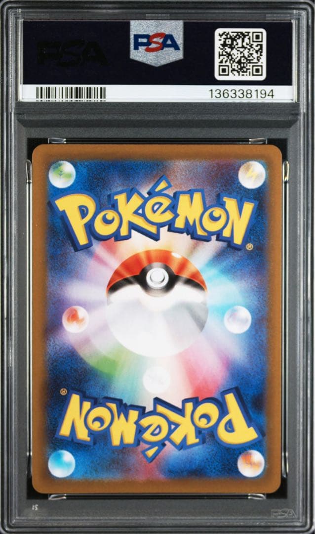 PSA10ポッチャマ #085 AR8194