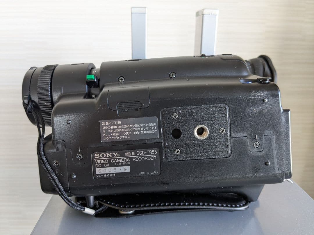 ジャンク品-SONY パスポートサイズ-CCD-TR55/バッテリーパックセット