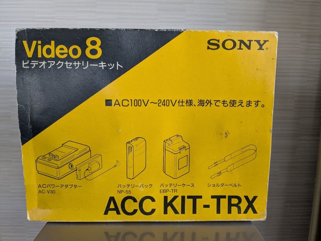 ジャンク品-SONY パスポートサイズ-CCD-TR55/バッテリーパックセット