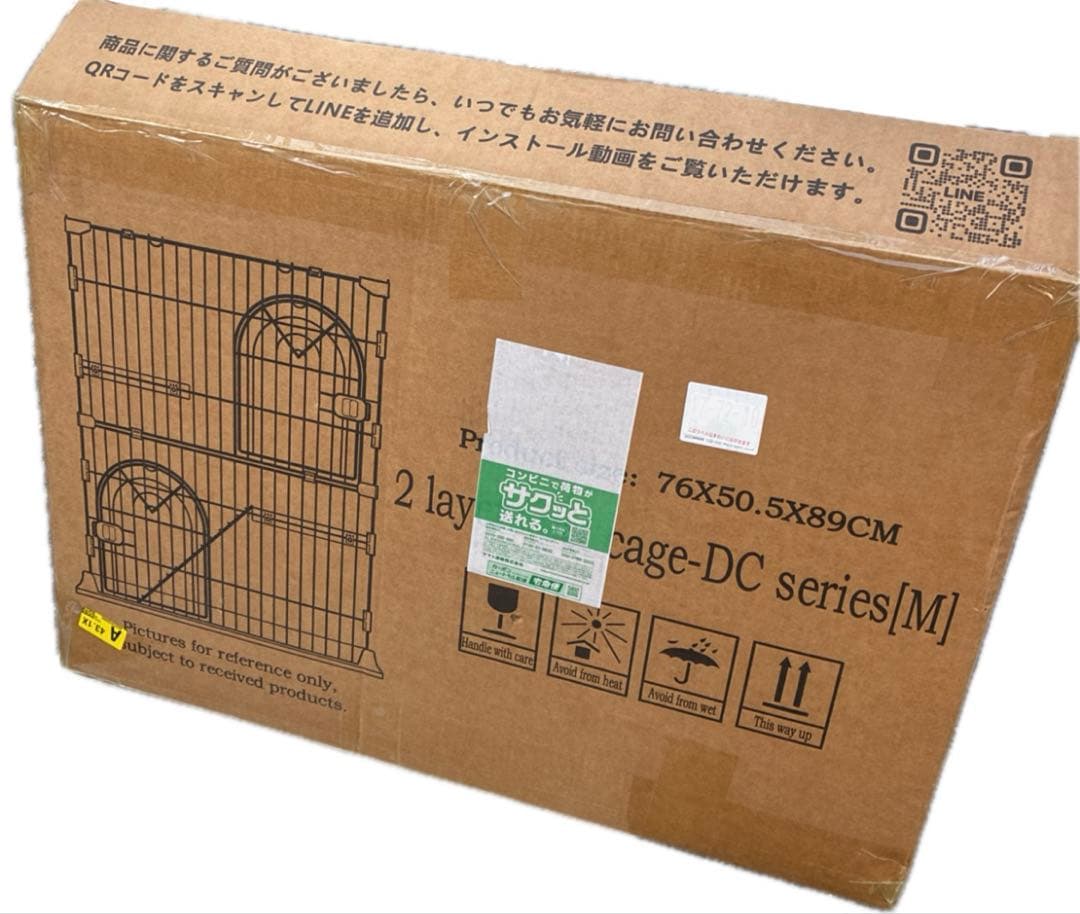 猫ケージ キャットケージ 2段 スリム 大型猫用