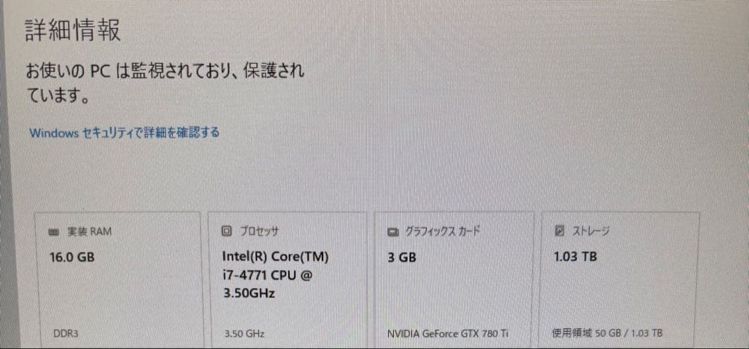 【フルセット】ゲーミングPC i7/メモリ16GB/BenQモニター付