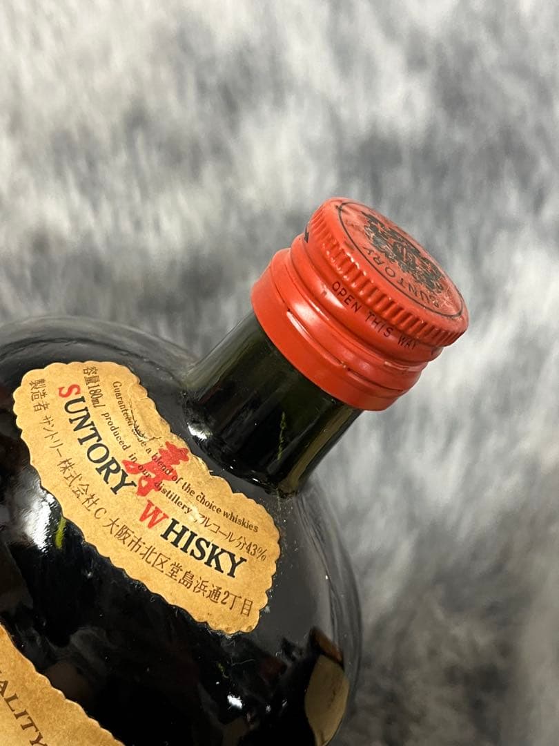 【古酒】グランド オールドパー 12年 スコッチウイスキー　ミニボトル