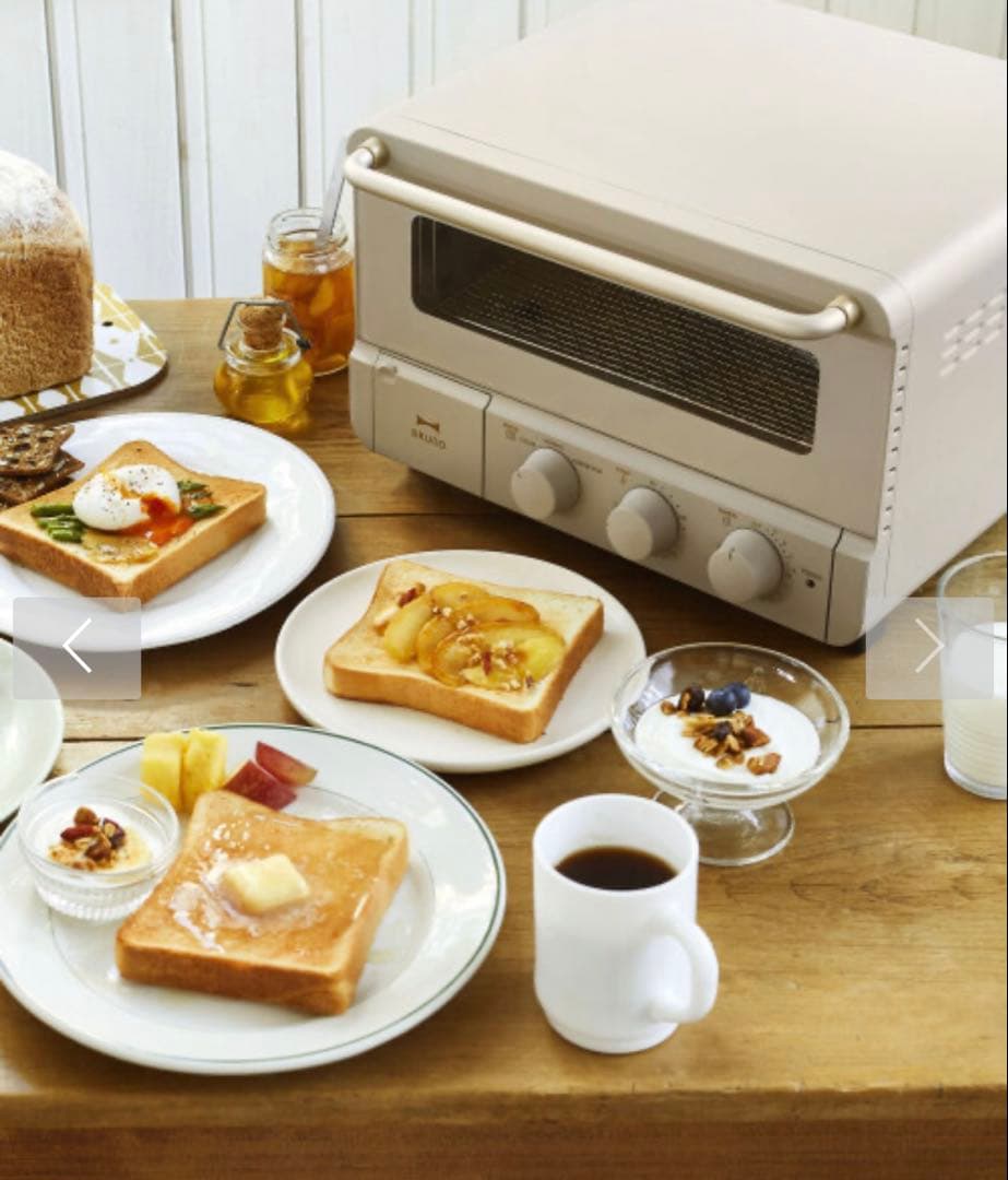 【新品】BRUNOスチーム&ベイクトースターグレージュ