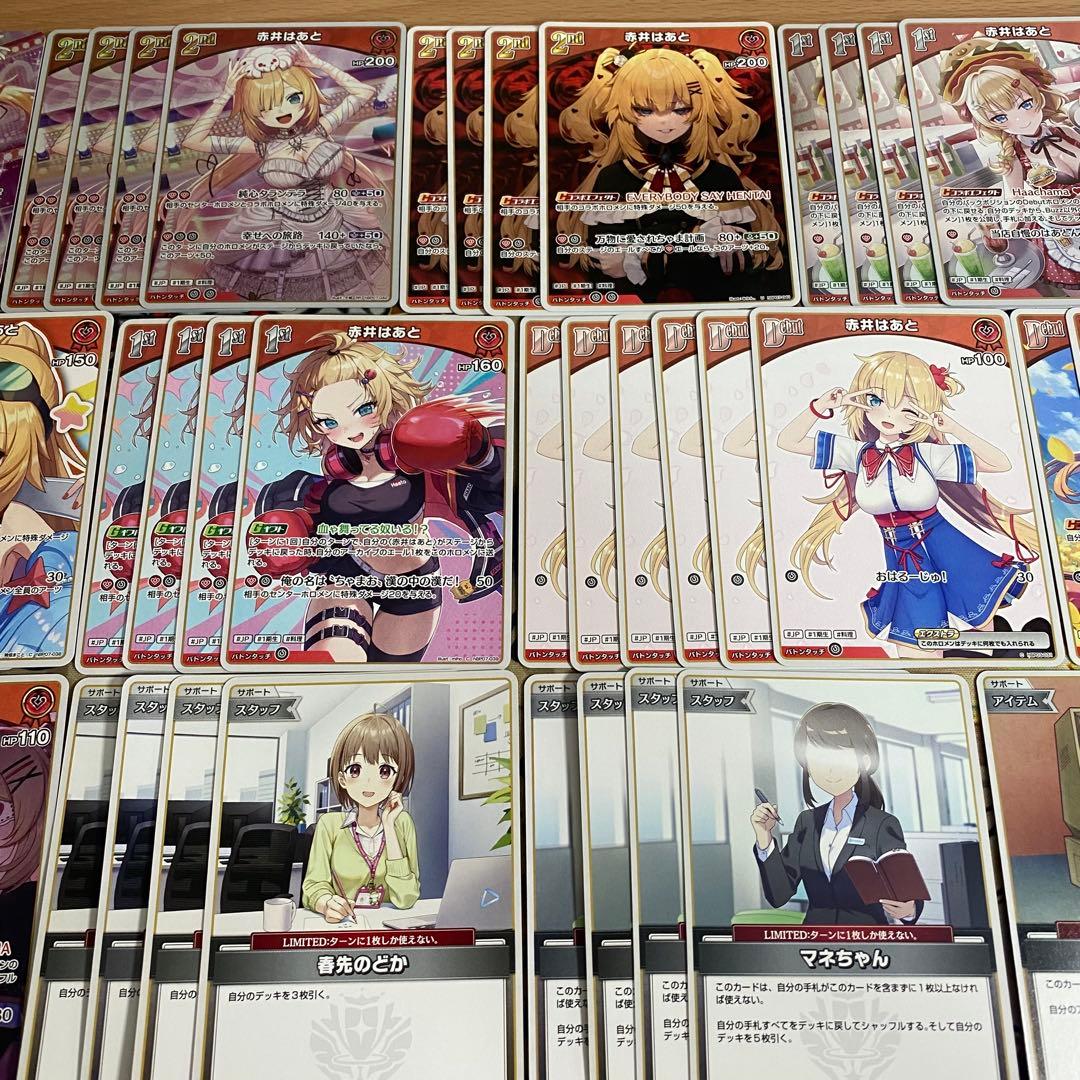 赤井はあと デッキ ホロカ ホロライブカードゲーム ディーヴァフィーバー ②