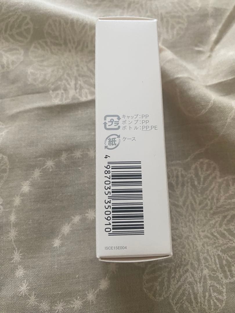 インナーシグナルリジュブネイトワン50ｇ 薬用クリーム(目元用) 15ｇ