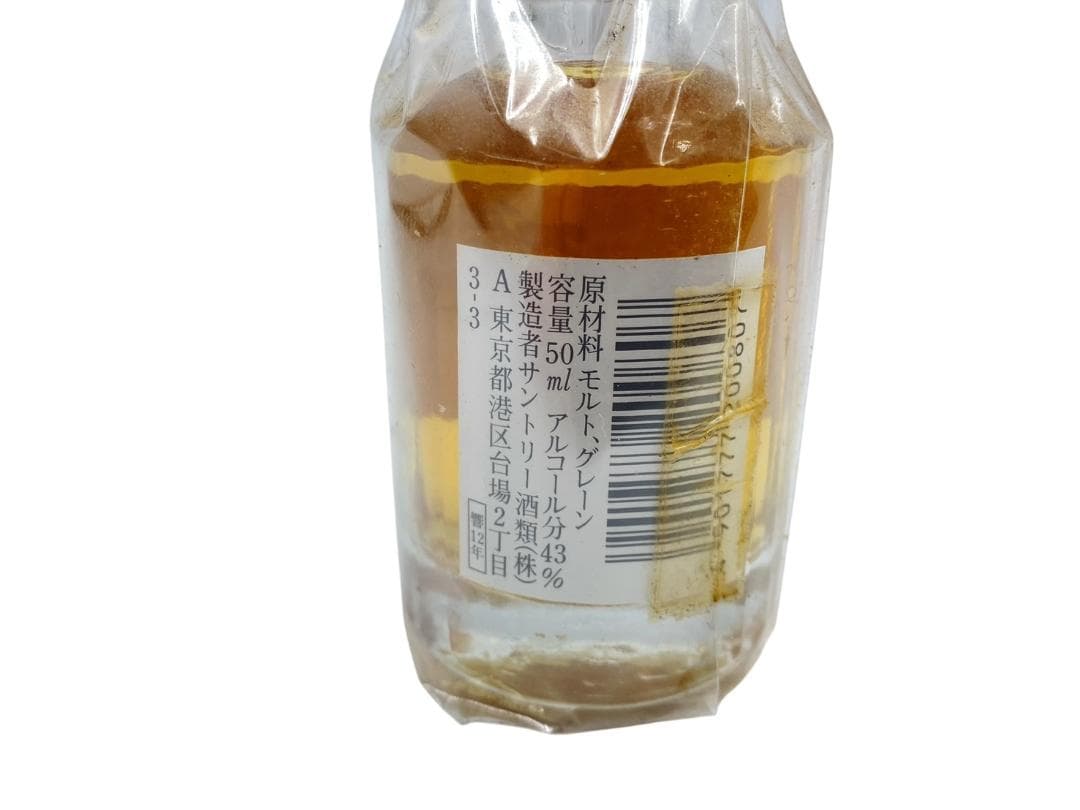 ウイスキー Hibiki 12 Years Old Blended Whisky 50ml